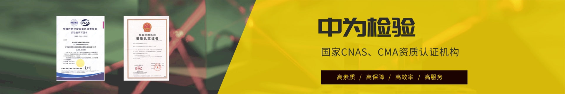 服務(wù)項(xiàng)目