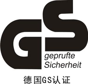 GS認證