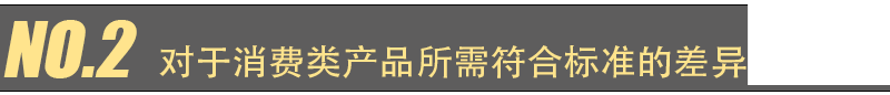 EN 60825-1 第 2021 版更新主要變化(圖3)