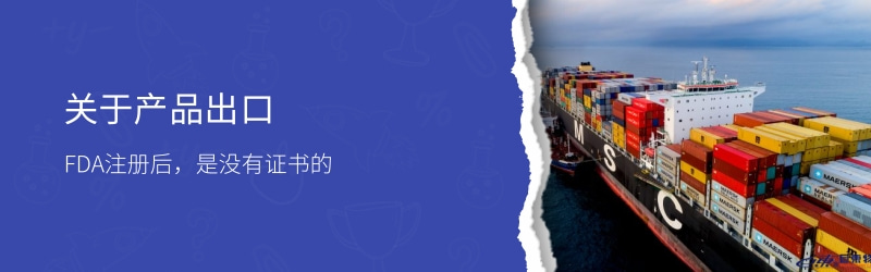 激光 FDA 認證流程和要點(圖18)