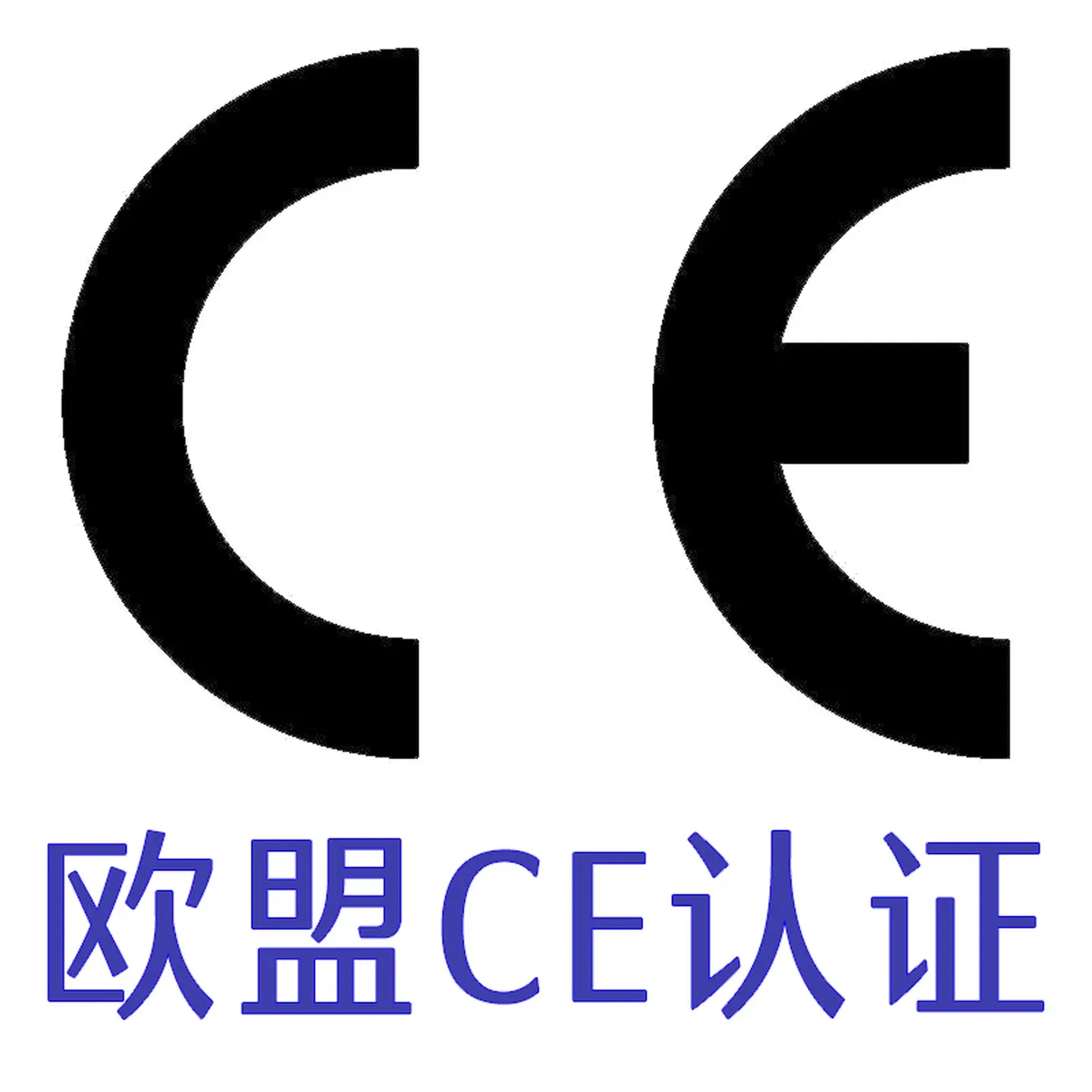 激光產品CE認證介紹，中為檢驗激光檢測認證高效可靠