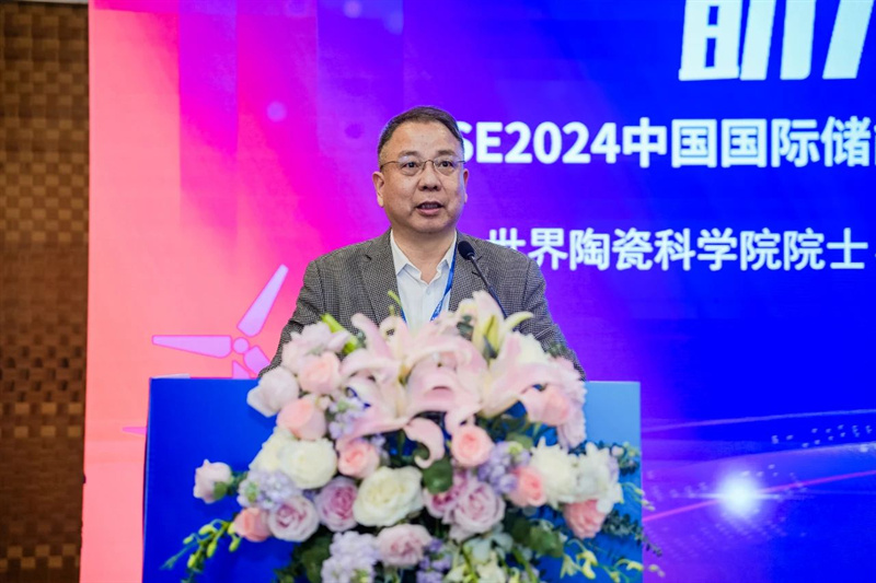 第二屆激光智造在儲能行業中的應用高峰論壇在南京成功召