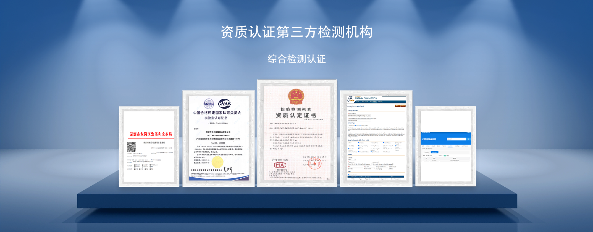 其他化妝品產(chǎn)品檢測(cè)與全球合規(guī)解決方案(圖3)