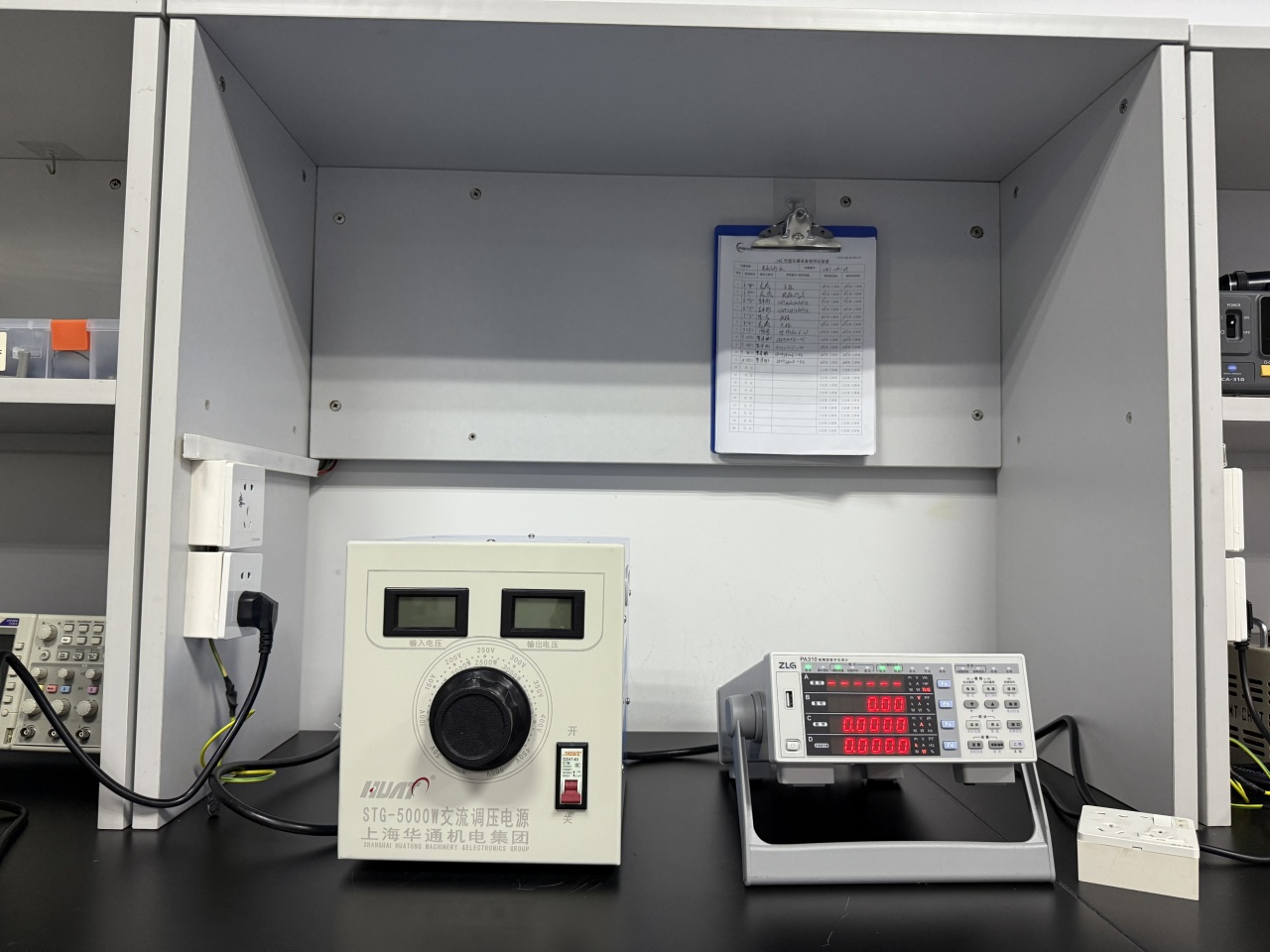 電氣實驗室介紹(圖5)