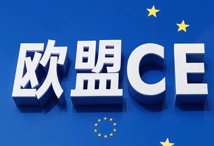 三維激光掃描儀出口歐盟CE認證