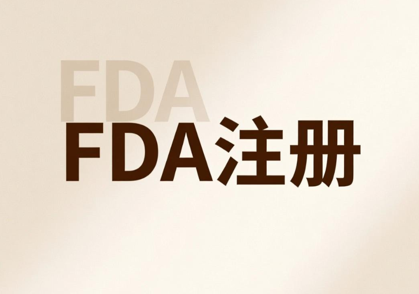 激光產品FDA認證，EN 50689報告(圖1)