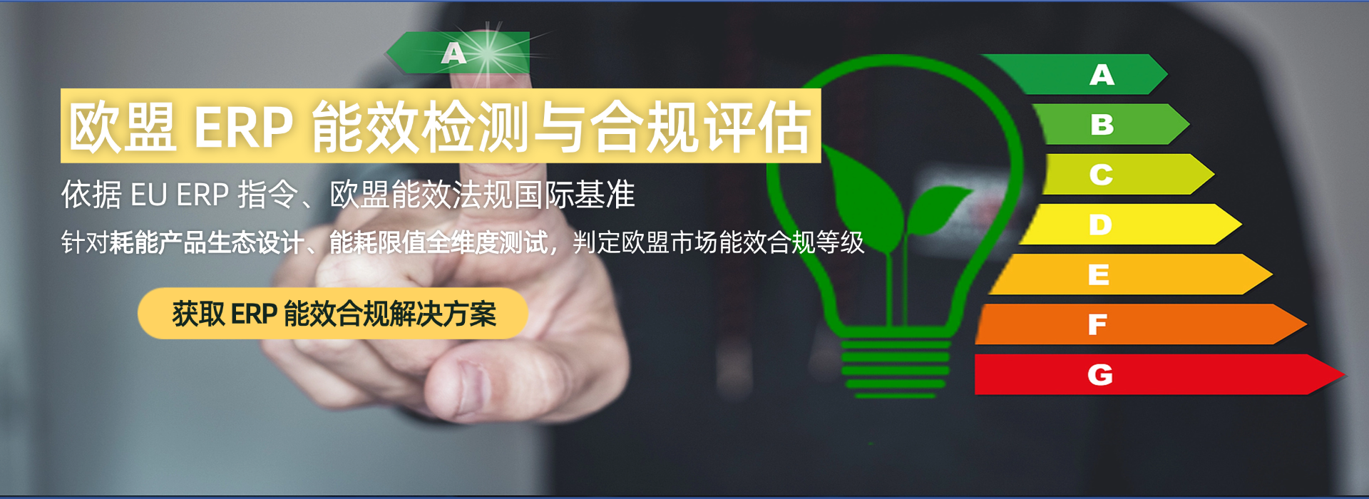 ERP標準(圖1)